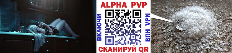 А ПВП Crystall Кораблино