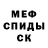 COCAIN Columbia Ivan Mochalov