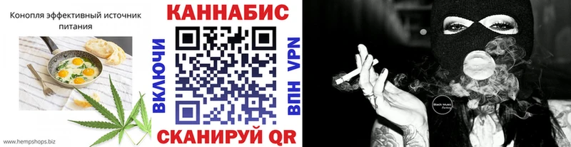 цена наркотик Кораблино Печенье с ТГК конопля