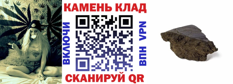 ГАШ hashish  блэк спрут вход  Кораблино 