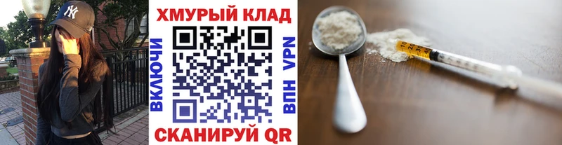 купить наркоту  Кораблино  ГЕРОИН гречка 