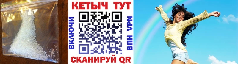 Кетамин VHQ  как найти наркотики  Кораблино 