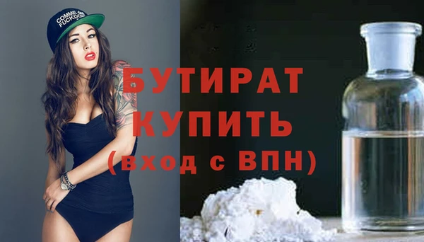 альфа пвп VHQ Киреевск