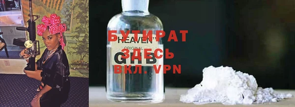 альфа пвп VHQ Киреевск