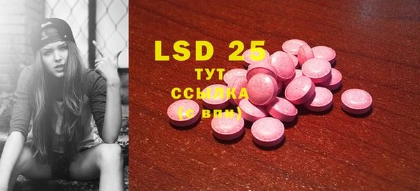 PSILOCYBIN Касимов