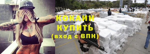 альфа пвп VHQ Киреевск