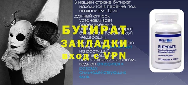 наркотики Каменск-Шахтинский