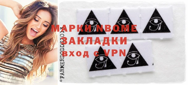 альфа пвп VHQ Киреевск