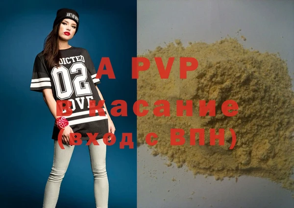 марки lsd Карпинск