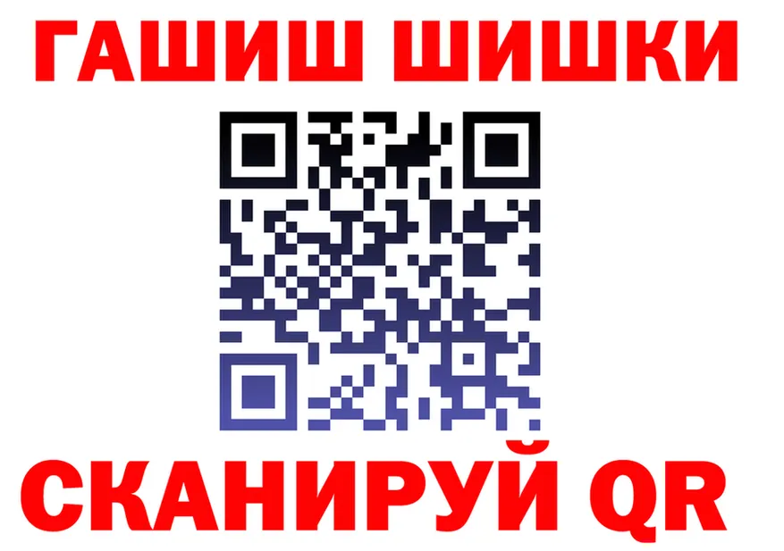 МЕТАДОН кристалл ТОР площадка МЕГА Кораблино
