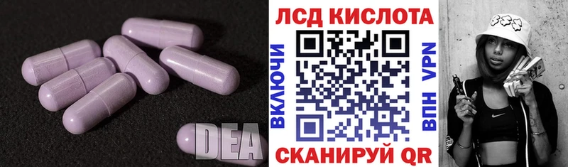 Лсд 25 экстази ecstasy  магазин продажи наркотиков  Кораблино 