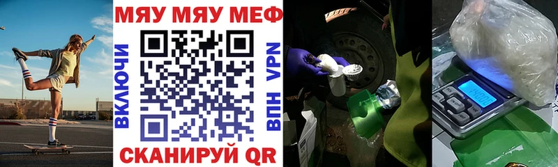 Мефедрон 4 MMC  что такое наркотик  Кораблино 