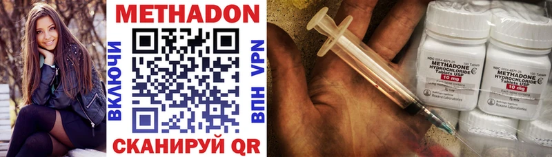 hydra маркетплейс  Кораблино  Метадон methadone 