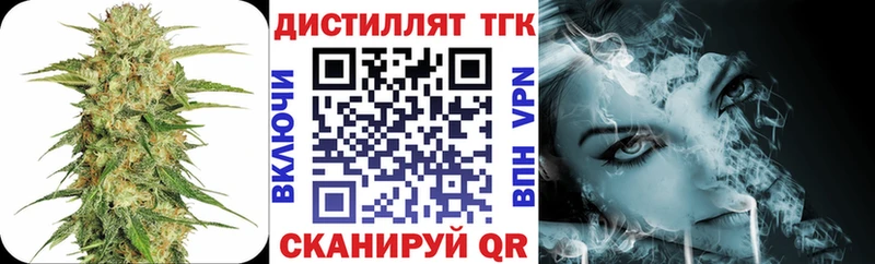 цена МЕГА ссылка Дистиллят ТГК THC oil Кораблино